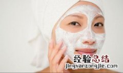 面膜的功效及作用 面膜的作用和功效有哪些