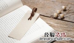 议论纷纷是什么意思 议论纷纷是什么意思用具体的情景表现出来