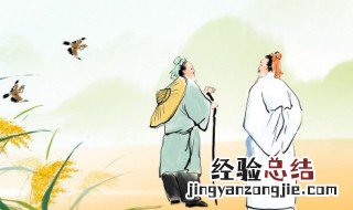 古诗望天门山的意思视频 古诗望天门山的意思