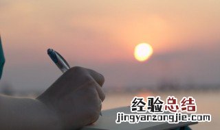 宓怎么读音是什么意思 宓如何读音是何意思