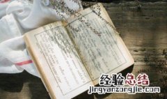 小儿垂钓古诗意思 小儿垂钓古诗意思图片