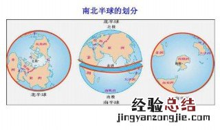 动森怎么区别南北半球 动森南北半球区别