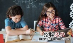 安土重迁什么意思 安土重迁的意思是什么