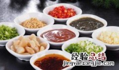 火锅店的蒜蓉调料怎么做 火锅店的蒜蓉调料怎么做才好吃