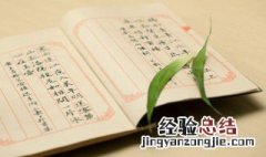老骥伏枥志在千里烈士暮年壮心不已的意思 壮心不已的意思