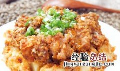 粉蒸排骨怎么做好吃 粉蒸排骨怎么做好吃窍门