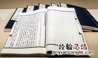 变本加厉 意思 变本加厉意思