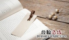 扮猪吃老虎 啥意思 扮猪吃老虎意思