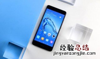 华为畅享7怎样隐藏程序应用 华为畅享7怎样隐藏程序