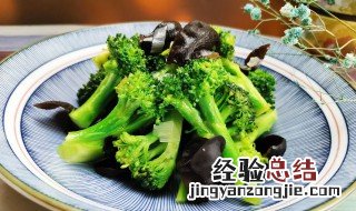 西兰花和木耳怎么炒才好吃 西兰花和木耳可以一起吃吗