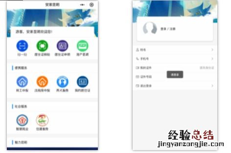 昆明人才居住证在哪里办 昆明市人才居住证怎么办