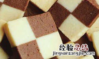 棋盘格饼干的做法 四色棋格饼干怎么做