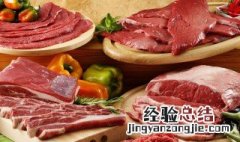 蔬菜牛肉卷怎么做 蔬菜牛肉卷怎么做好吃