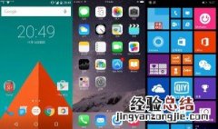 安卓系统怎么换到ios