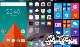 安卓系统怎么换到ios