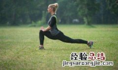 如何锻炼手脚协调性的方法 如何锻炼手脚协调性