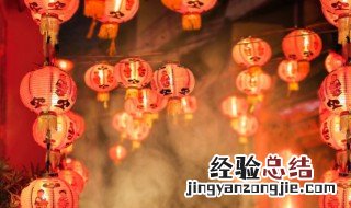 元宵节为什么要闹花灯 元宵节为什么要闹花灯的来历