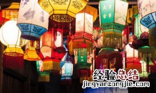 元宵节节日时间是哪十岁 元宵节节日时间