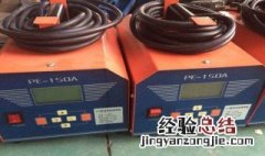 电焊机风扇不转怎么维修图解 电焊机风扇不转怎么维修