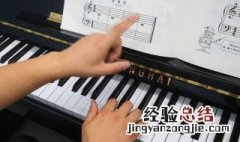 想学钢琴怎么学好 想学钢琴怎么学