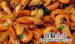 清蒸猪油爆河虾怎么做 家常油爆河虾的做法