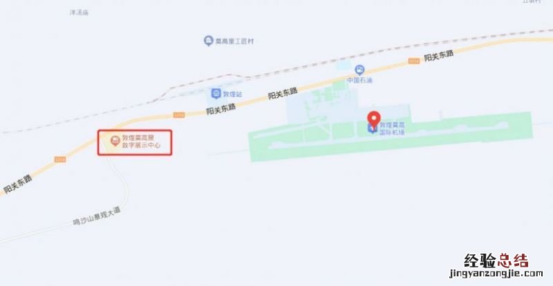 敦煌莫高窟交通攻略 敦煌莫高窟专线