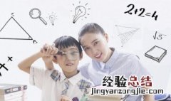 如何培养小学生的学习兴趣