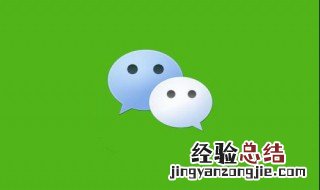 朋友圈访客记录怎么查 朋友圈访客记录怎么查看