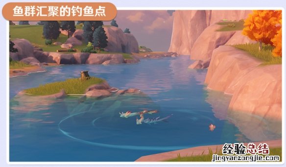 原神钓鱼系统攻略 原神钓鱼系统怎么玩