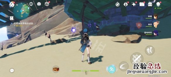人鱼的歌谣 原神人鱼童谣成就怎么玩