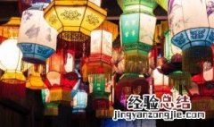 元宵节赏灯起源于什么时期 元宵节赏灯是始于什么时期