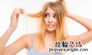 治掉头发的方法女性 治掉头发的方法