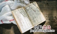 怎样处理好孩子的叛逆期 怎么解决叛逆期孩子问题