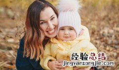怎样教育孩子尊重父母 如何讓孩子尊重父母