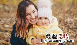 怎样教育孩子尊重父母 如何讓孩子尊重父母