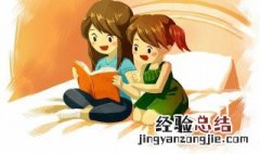 18岁的女儿叛逆应该怎么办 十八岁孩子叛逆怎么办