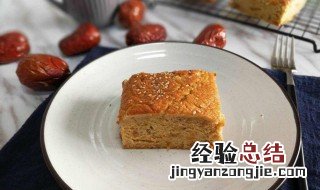 金丝枣糕做法 金丝枣糕怎么做