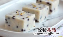 蜜豆山药糕怎么做才好吃 蜜豆山药糕怎么做