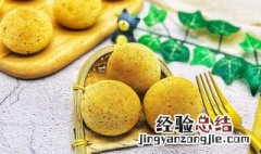 芝士麻薯球怎么做视频 芝士麻薯球怎么做