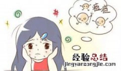 嘴边长痘痘是什么原因 男生嘴边长痘痘是什么原因