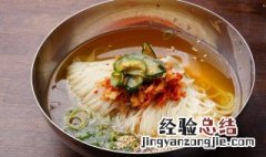 冷面怎样做才好吃? 冷面做好吃又简单的方法