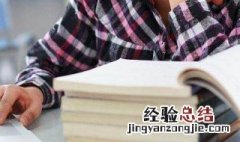 匮乏和缺乏的区别 匮乏和缺乏和贫乏