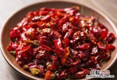 干的辣椒怎么做好吃 干辣椒怎么做好吃又香