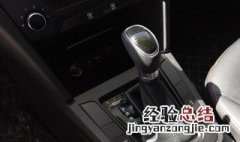 电瓶充电多长时间为好 汽车电瓶充电多长时间为好