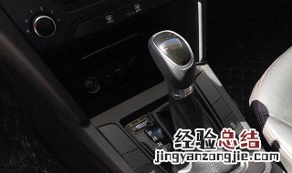 电瓶充电多长时间为好 汽车电瓶充电多长时间为好