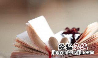 未久耻折腰遂佛袖而归什么意思