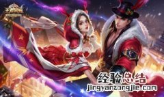 王者荣耀情侣名字一对骚气 王者荣耀情侣名字一对