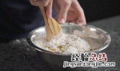 发面老酵头的保存方法 老面酵头怎样保存时间长