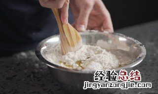 发面老酵头的保存方法 老面酵头怎样保存时间长