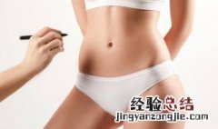 想瘦肚子什么方法最管用图片 想瘦肚子什么方法最管用